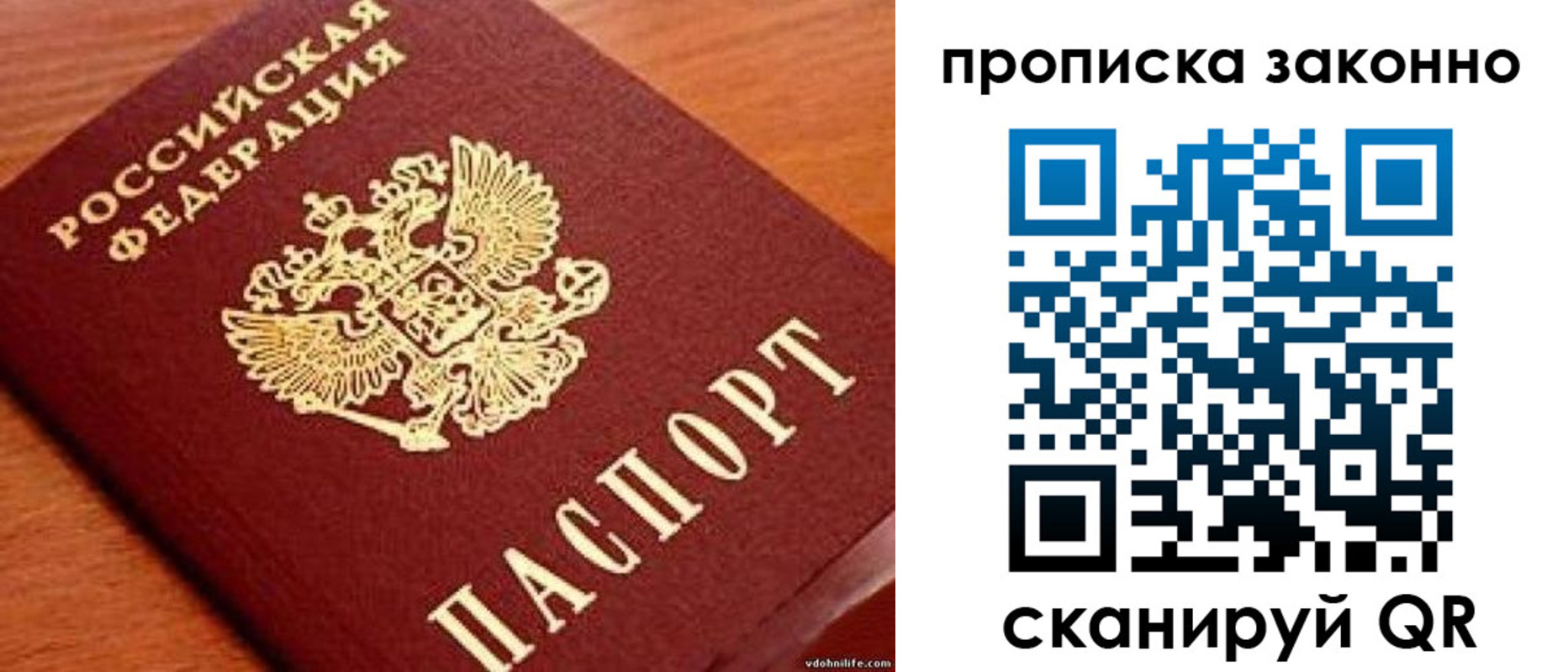 регистрация для дет. сада в Нурлате