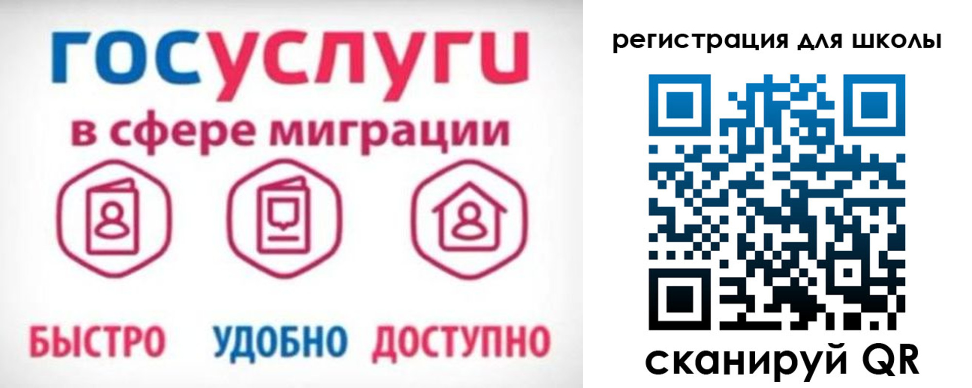 прописка законно в Нурлате