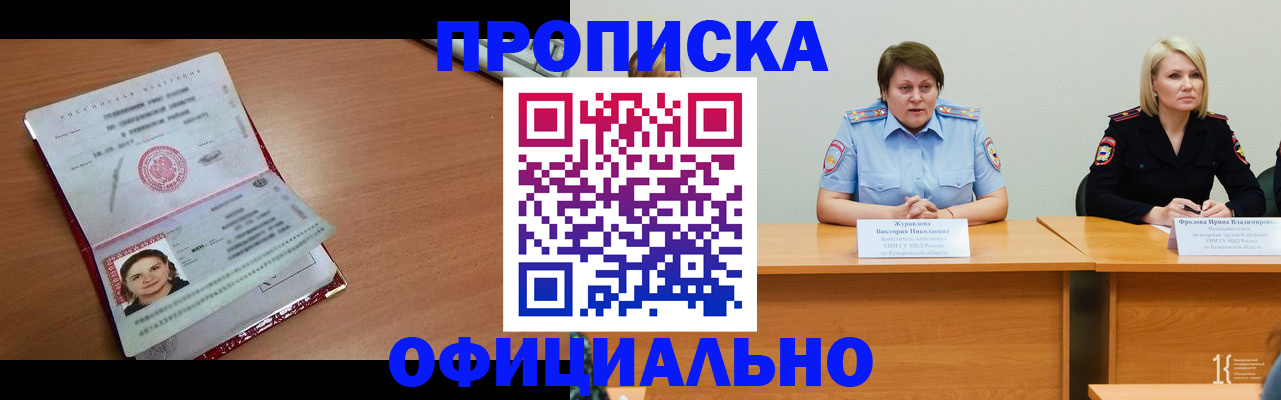 регистрация для школы в Нурлате
