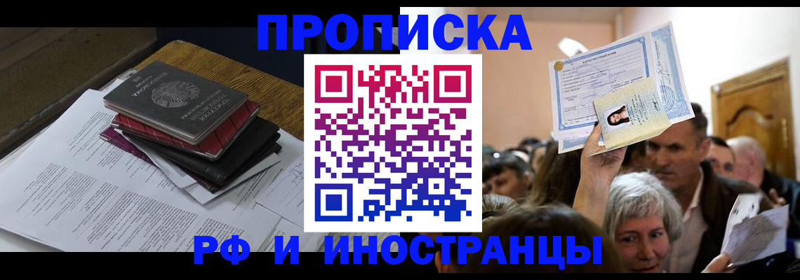 регистрация в Нурлате