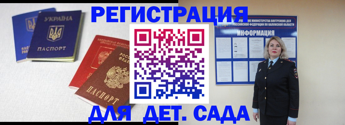 где прописаться в Нурлате